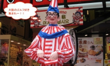 ☆関西エリア☆[ゴルファーズ★ナイトin大阪]