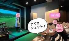 【東京・平井】インドアGOLコンin GOLHAUS privateTD5】
